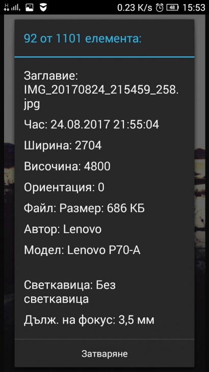 Screenshot_2017-10-31-15-53-44.jpeg