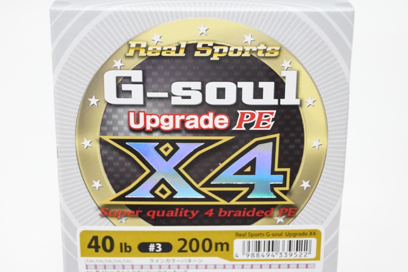 g-soul-x4-40lb_1.jpg