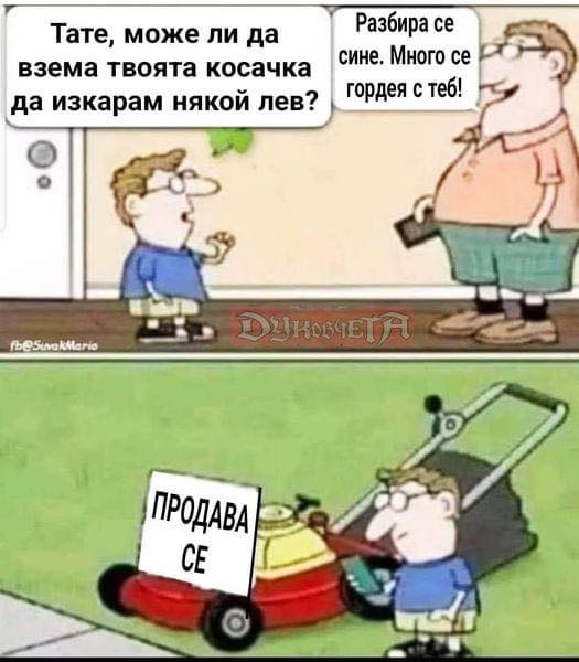 БИЗНЕСМЕН..........jpg