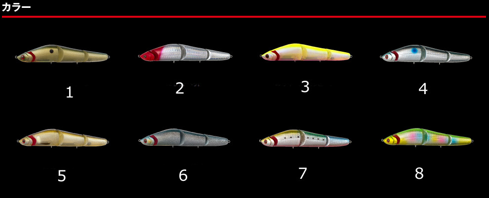 Brigiante 160мм потъващ(byld by Megabass Ito engineering) фиксирано утежнение