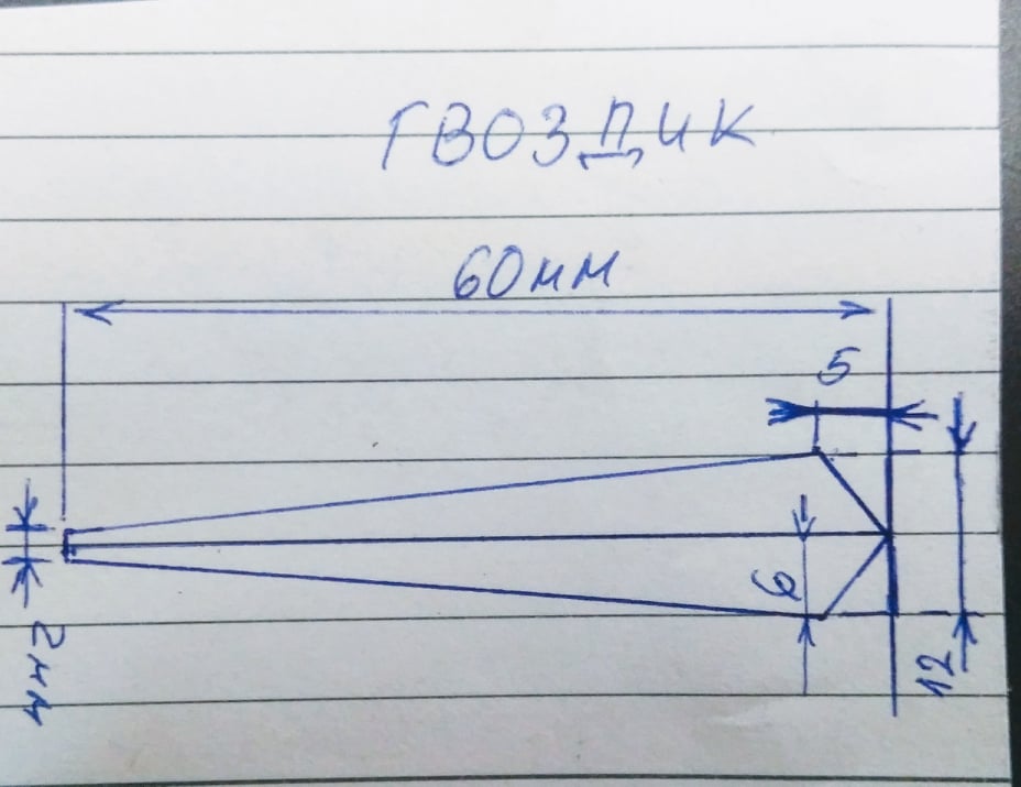 гвоздик 60мм.jpg