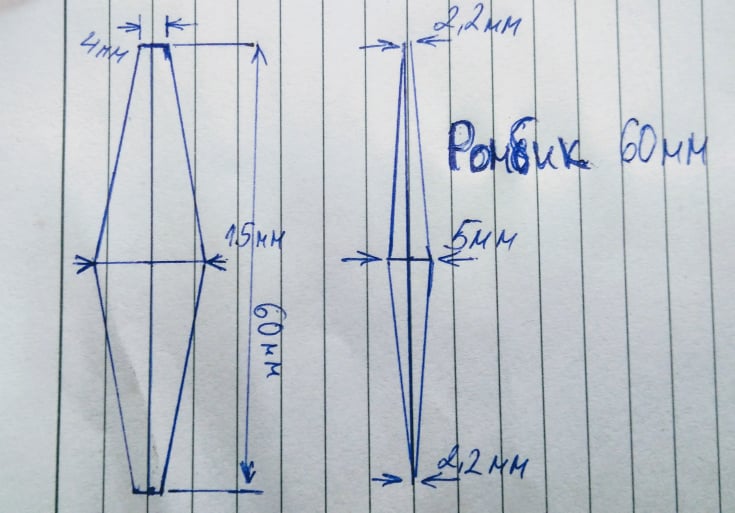 ромбик 60.jpg