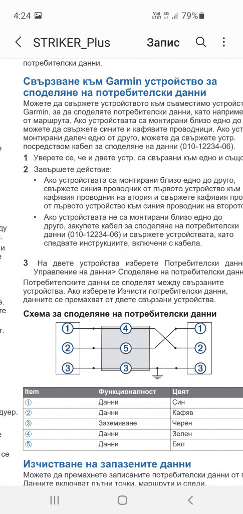 Screenshot_20210704-042417_Samsung Notes.jpg