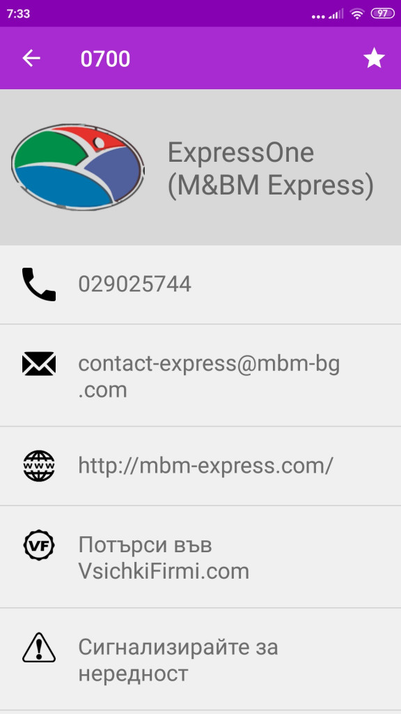 Screenshot_2022-04-22-07-33-59-292_tenev.plamen.com.fixedNumbers.jpg