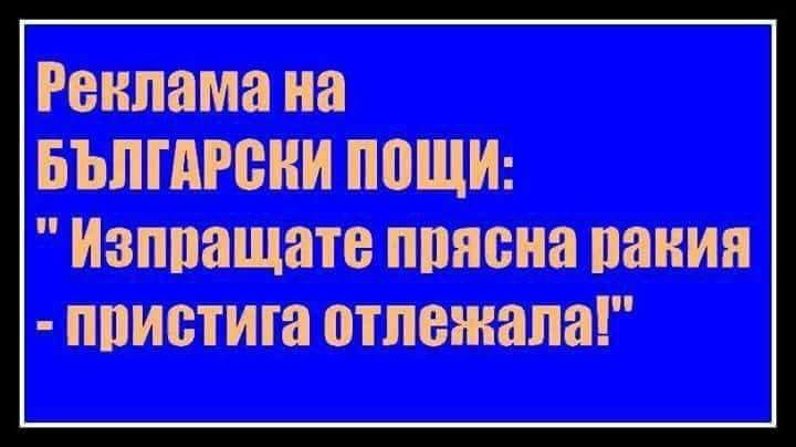 български  пощи.........jpg